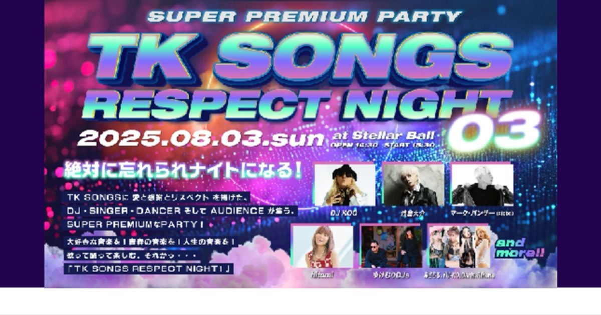 TK SONGS RESPECT NIGHT 03